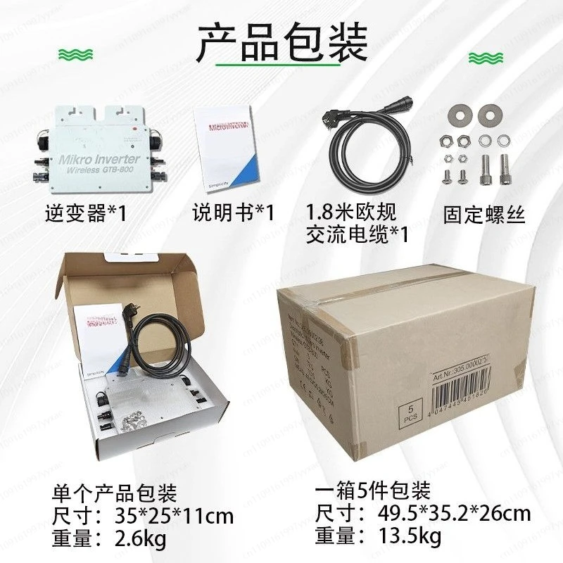 800W Solar Micro Inverter with MPPT for Grid-Tie System