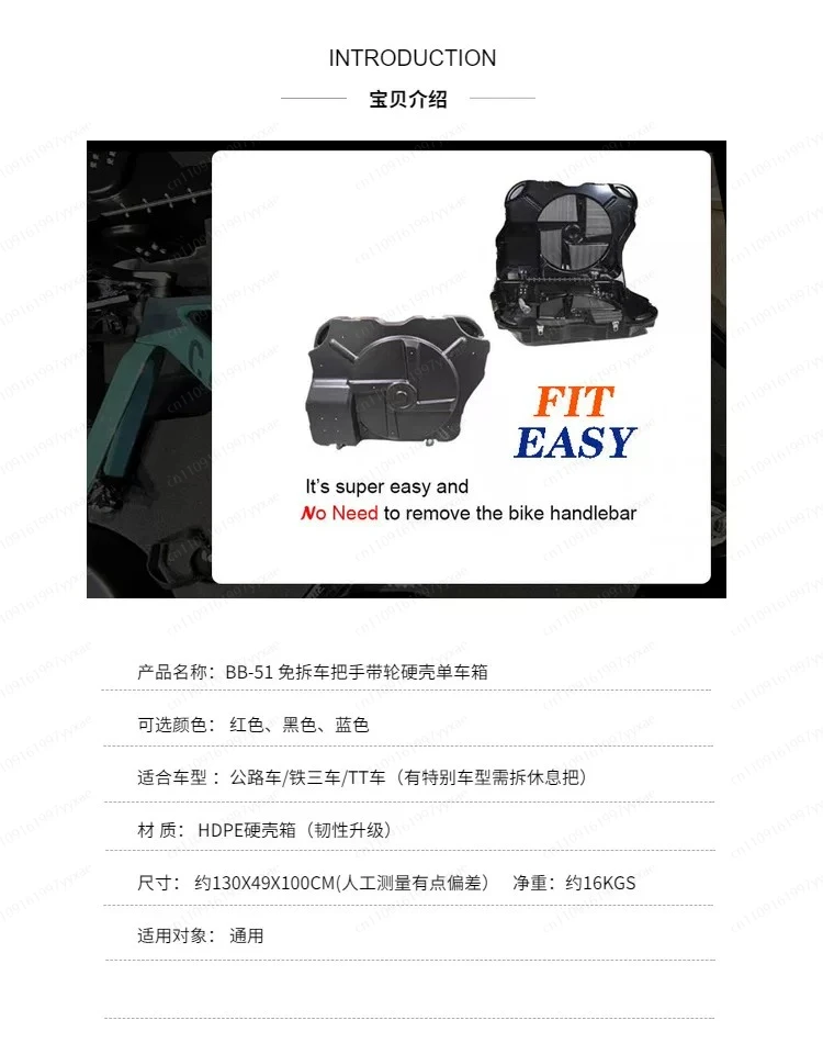 Bicycle Travel Case Bikes - Bicycle Air Flights Travel Hard Case Box Bag