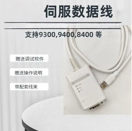 Communication Cable Replacement For EMF2177ib Servo Drive