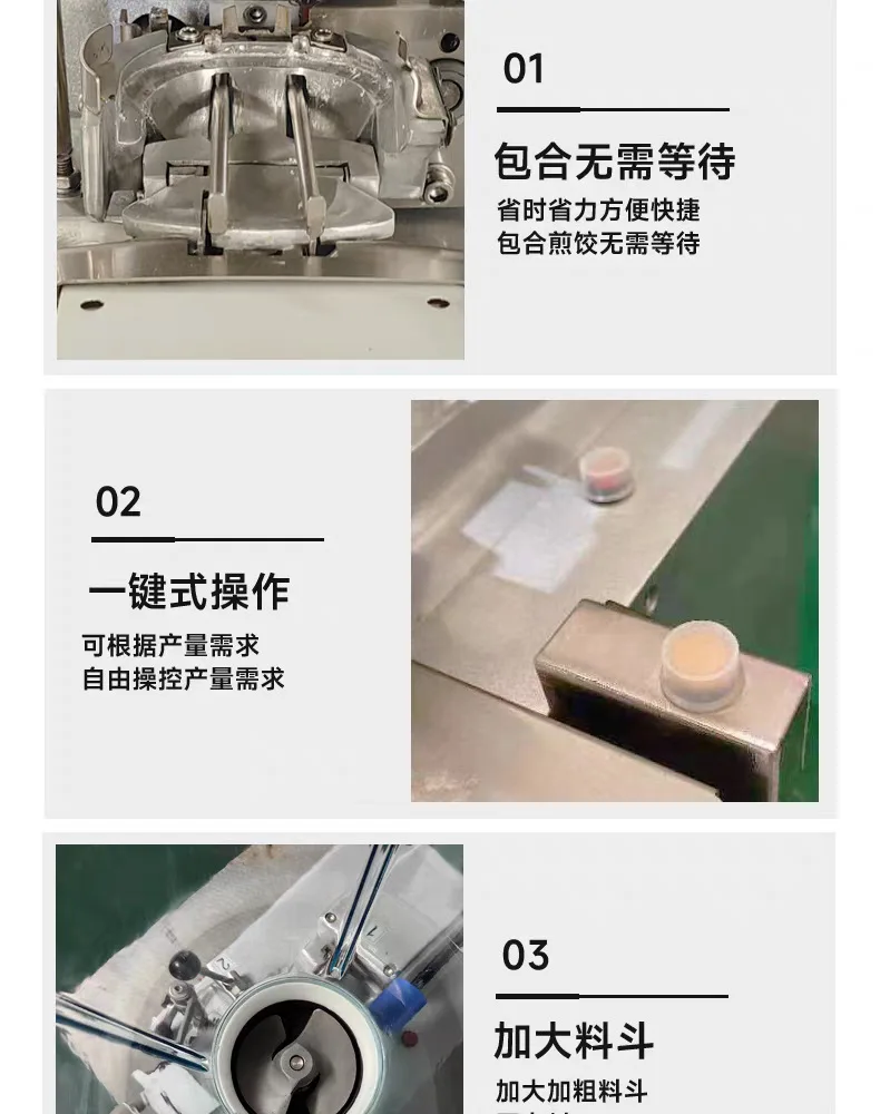 Commercial japanese-style semi-automatic dumpling maker - small desktop steamed & pan-fried dumpling machine - export-quality