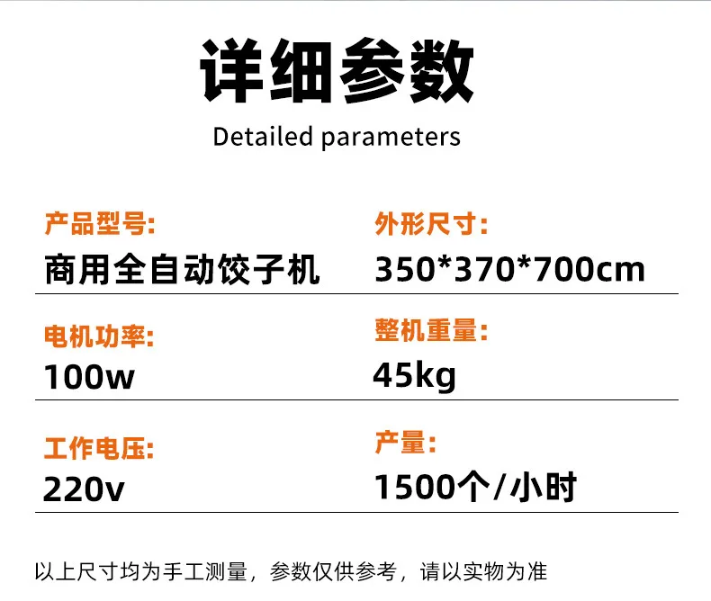 Commercial japanese-style semi-automatic dumpling maker - small desktop steamed & pan-fried dumpling machine - export-quality