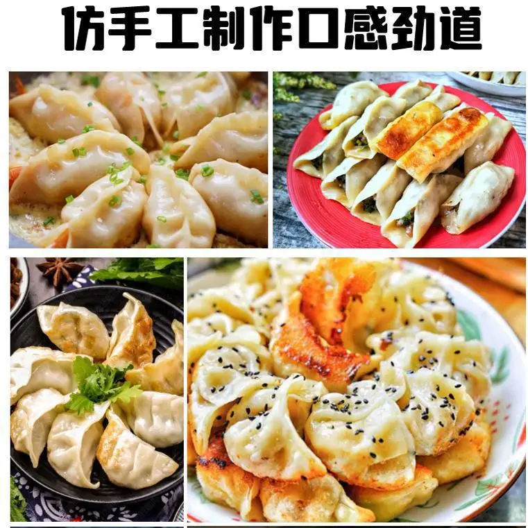 Commercial japanese-style semi-automatic dumpling maker - small desktop steamed & pan-fried dumpling machine - export-quality