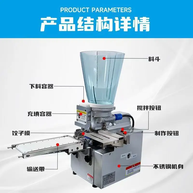 Commercial japanese-style semi-automatic dumpling maker - small desktop steamed & pan-fried dumpling machine - export-quality