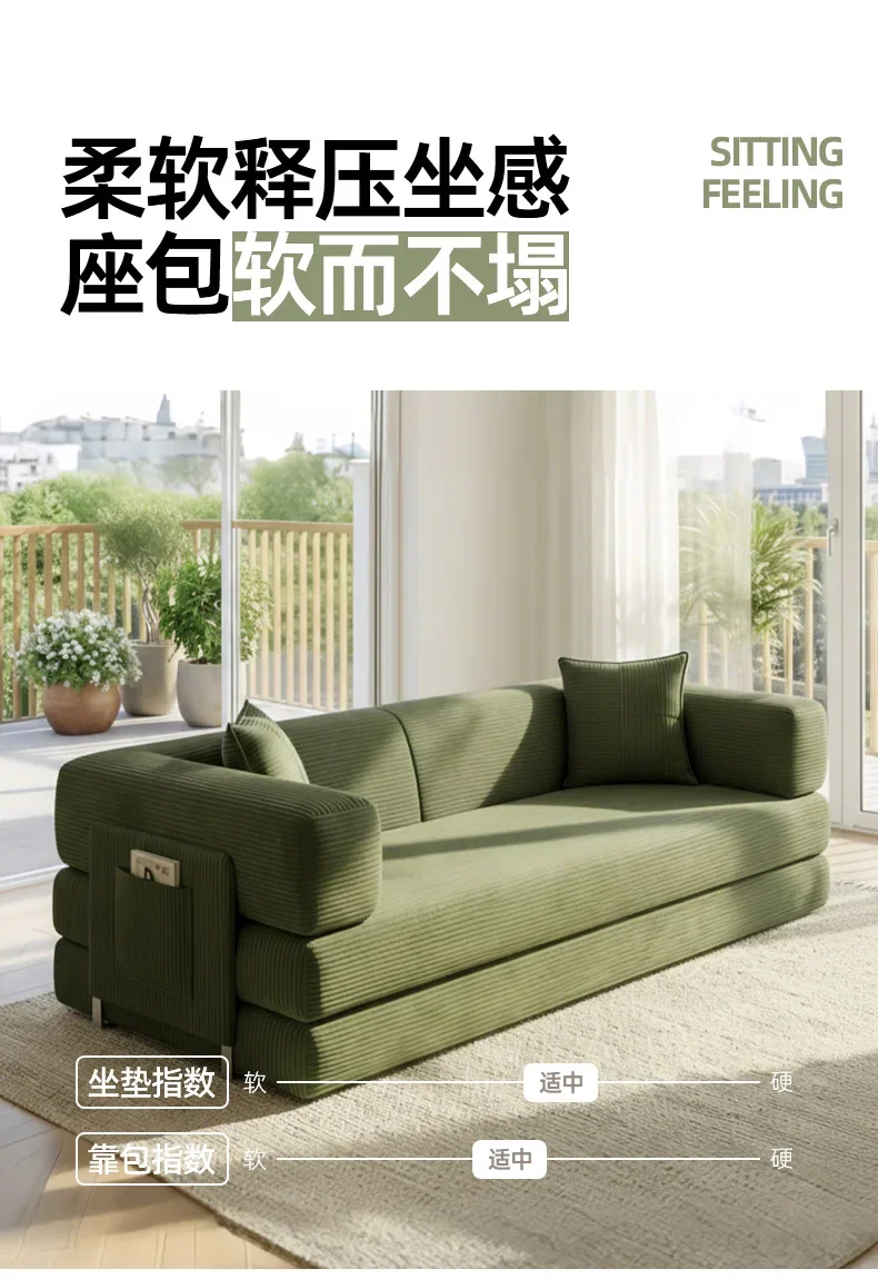 HYS- sponge compression bed corduroy all-in-one dual-use sofa bed