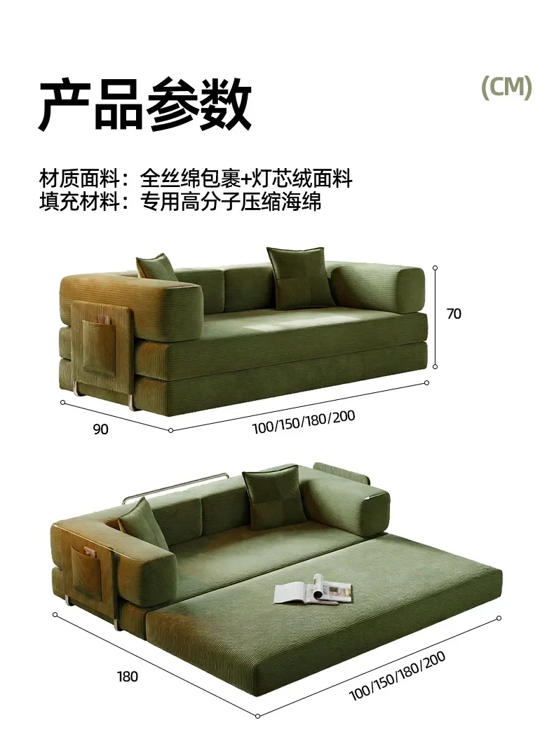 HYS- sponge compression bed corduroy all-in-one dual-use sofa bed