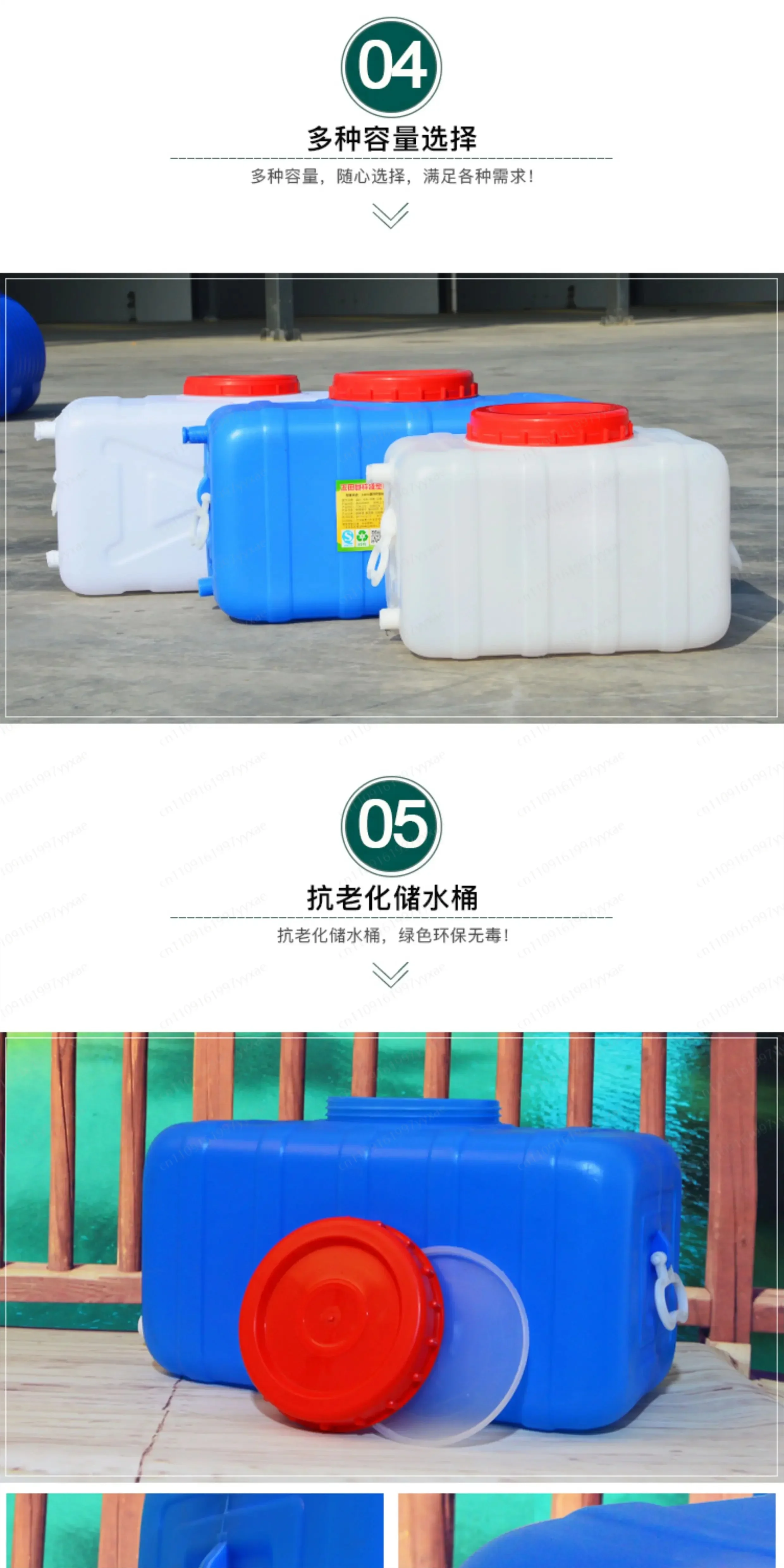 Thickened car water tank Outdoor large-capacity horizontal plastic bucket Household large rectangular bucket Water storage tank