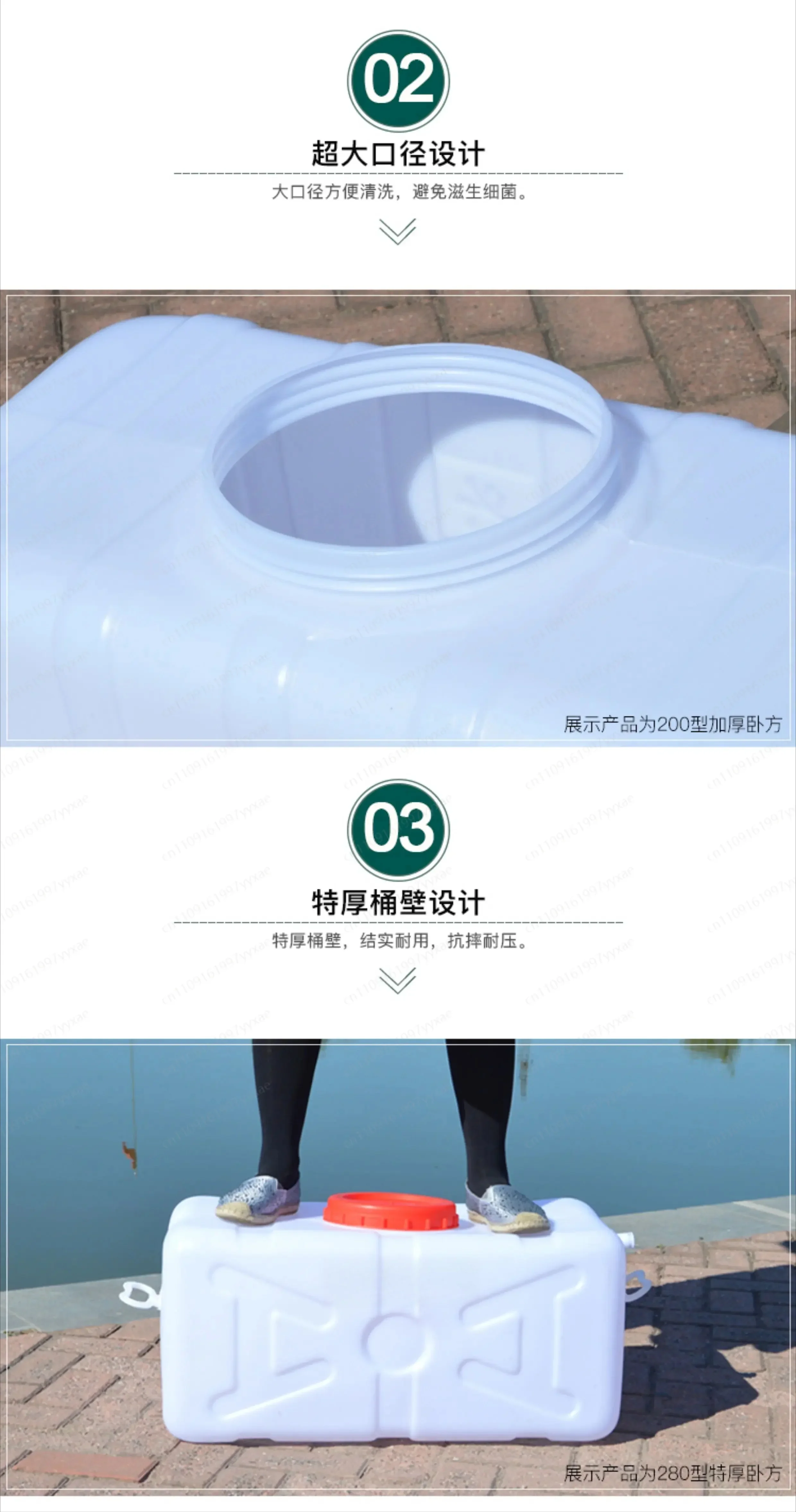 Thickened car water tank Outdoor large-capacity horizontal plastic bucket Household large rectangular bucket Water storage tank
