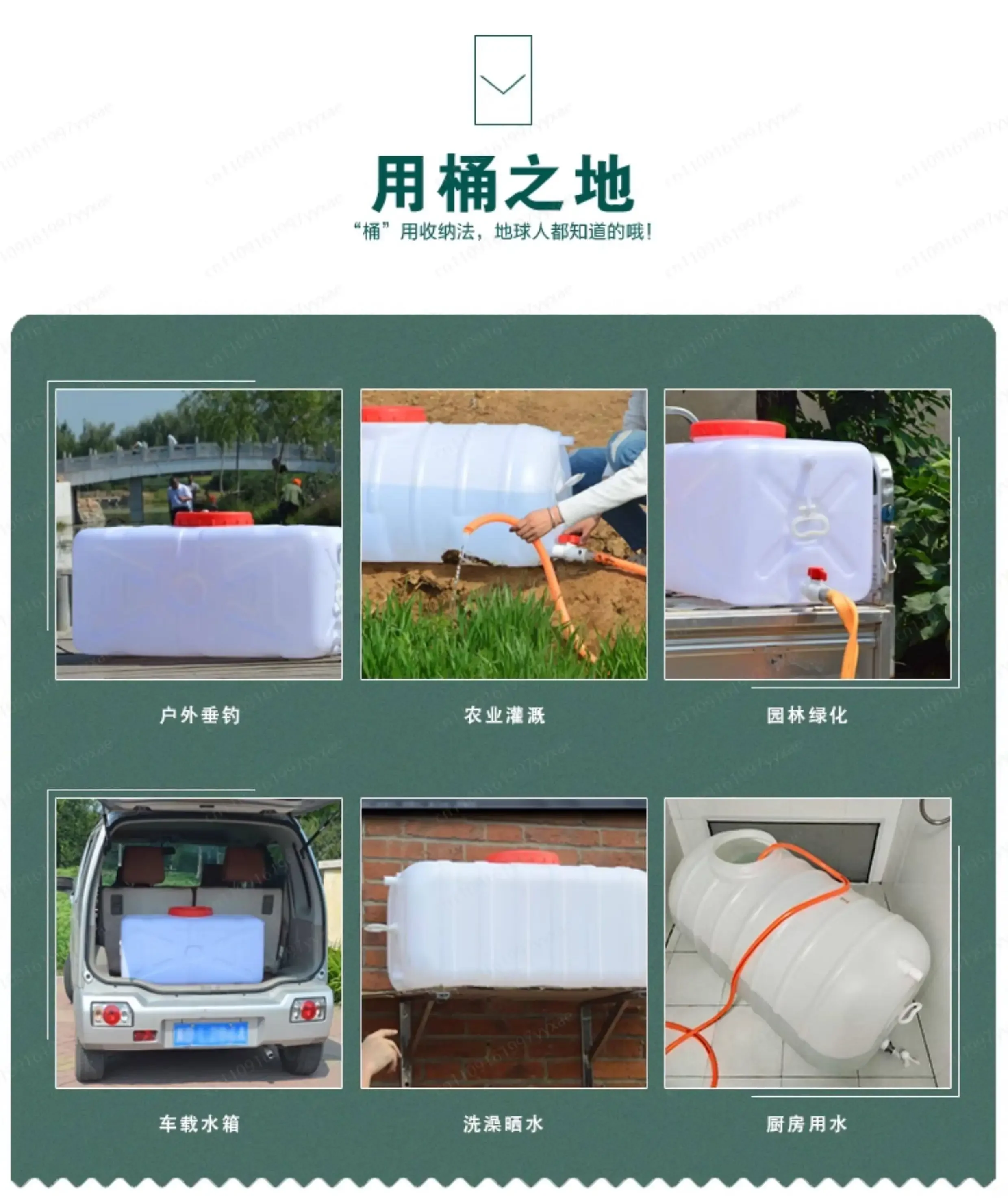 Thickened car water tank Outdoor large-capacity horizontal plastic bucket Household large rectangular bucket Water storage tank