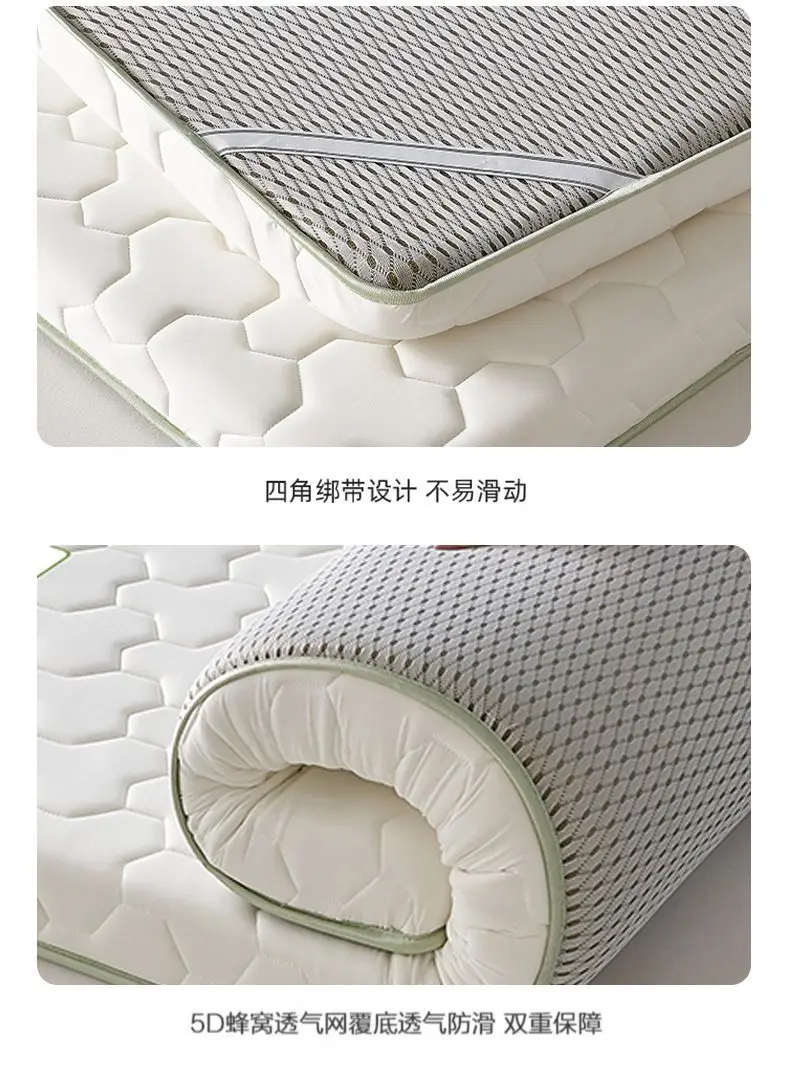 Latex Compression Foam Mattress Cover Household Bedroom Upholstered Tatami Dormitory Student Single Rental