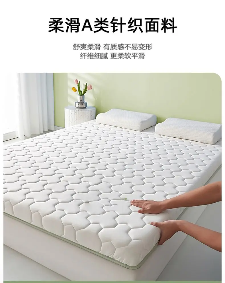 Latex Compression Foam Mattress Cover Household Bedroom Upholstered Tatami Dormitory Student Single Rental