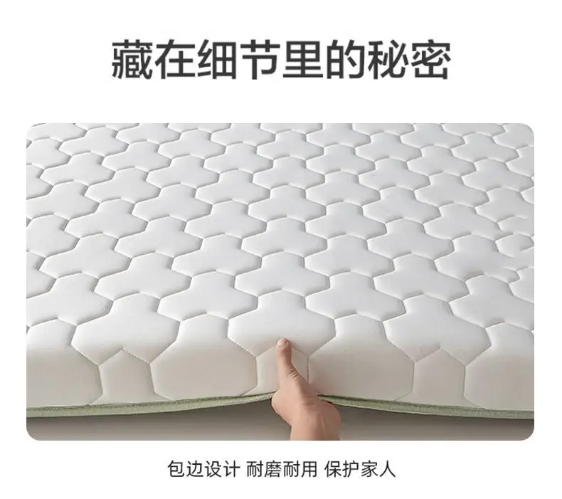 Latex Compression Foam Mattress Cover Household Bedroom Upholstered Tatami Dormitory Student Single Rental
