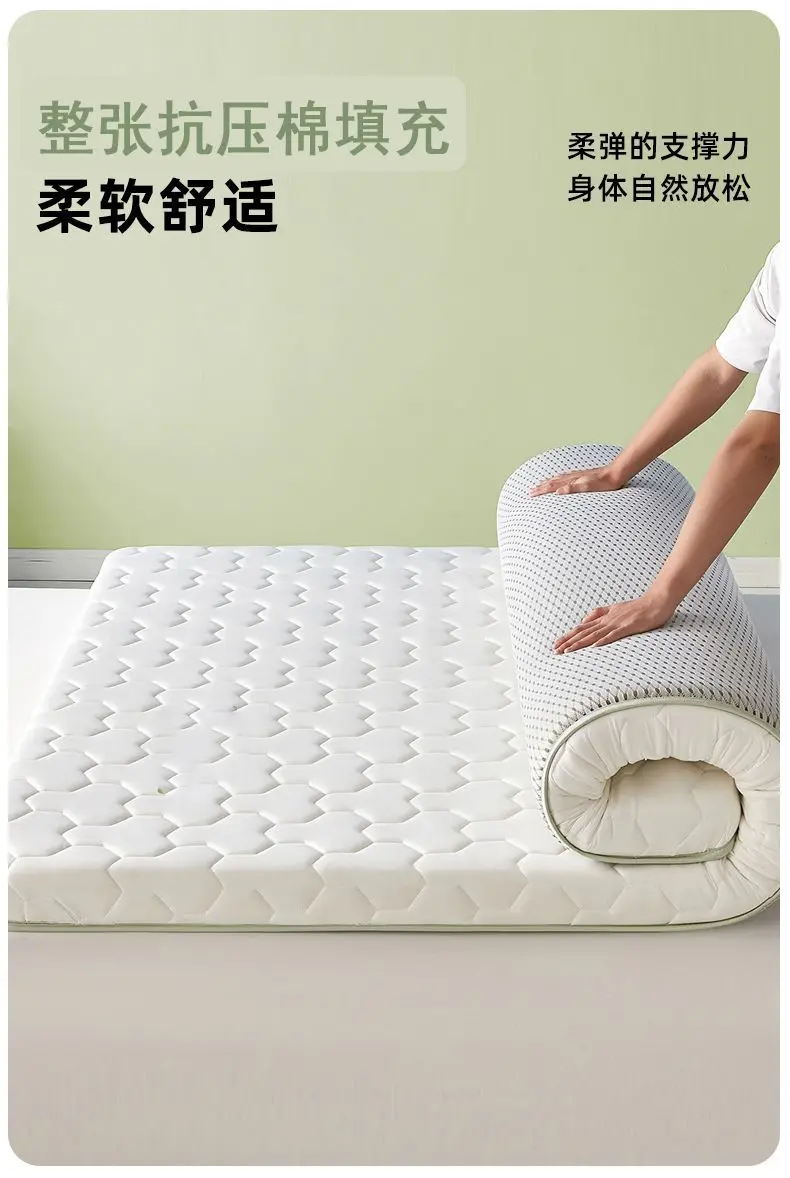 Latex Compression Foam Mattress Cover Household Bedroom Upholstered Tatami Dormitory Student Single Rental