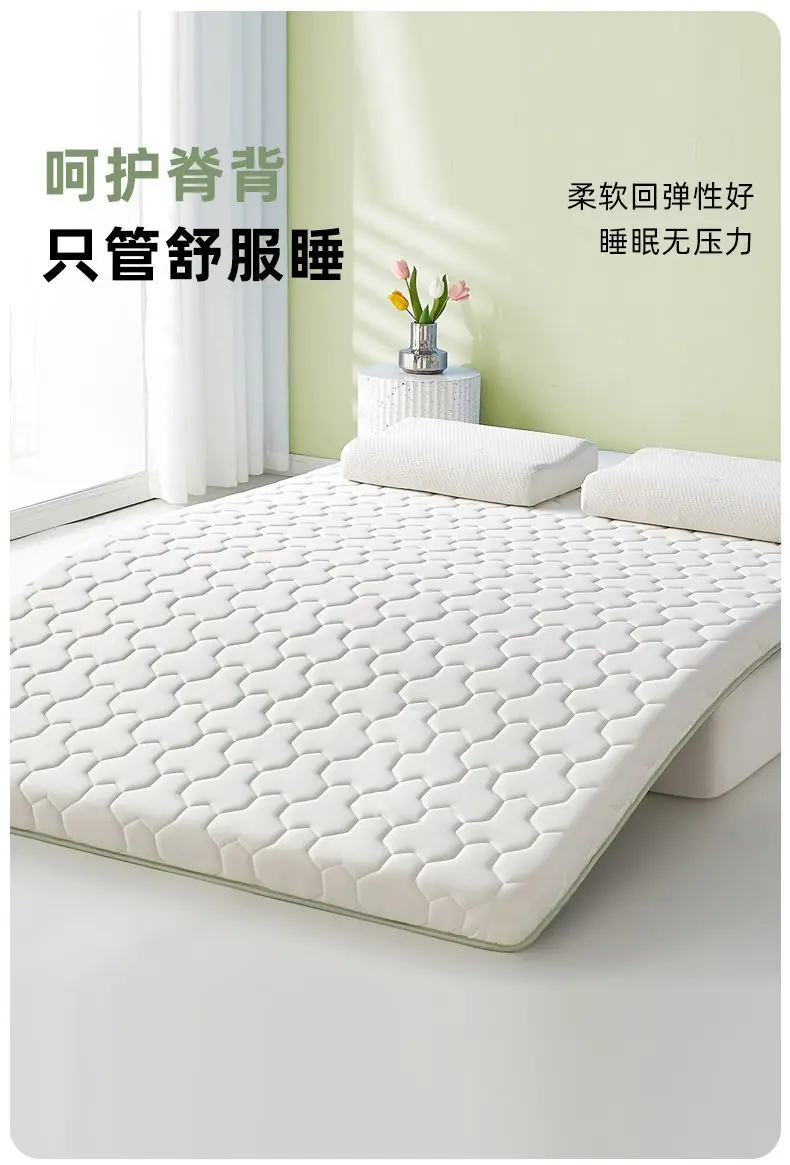 Latex Compression Foam Mattress Cover Household Bedroom Upholstered Tatami Dormitory Student Single Rental