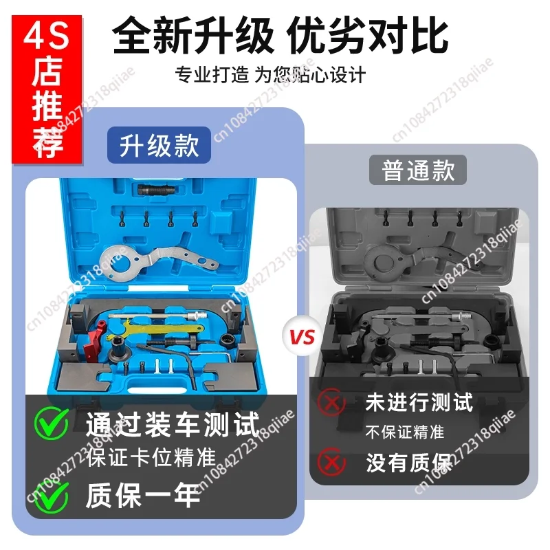 Camshaft Engne Timing Tool Set For BMW B38 B48 Engine Timing 3 Series 5 Series 2.0T B58 3.0T