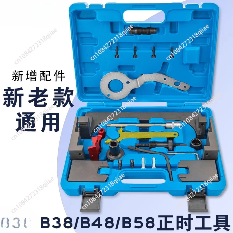 Camshaft Engne Timing Tool Set For BMW B38 B48 Engine Timing 3 Series 5 Series 2.0T B58 3.0T