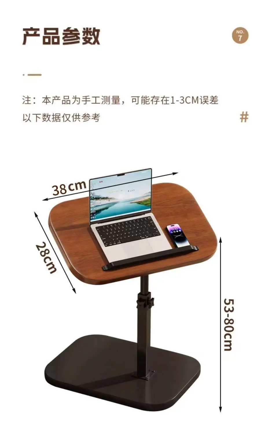 Adjustable Height Bedside Table Mobile Lift-Top Coffee Multifunctional Nesting Side Compact Bedroom Nightstand Lightweight