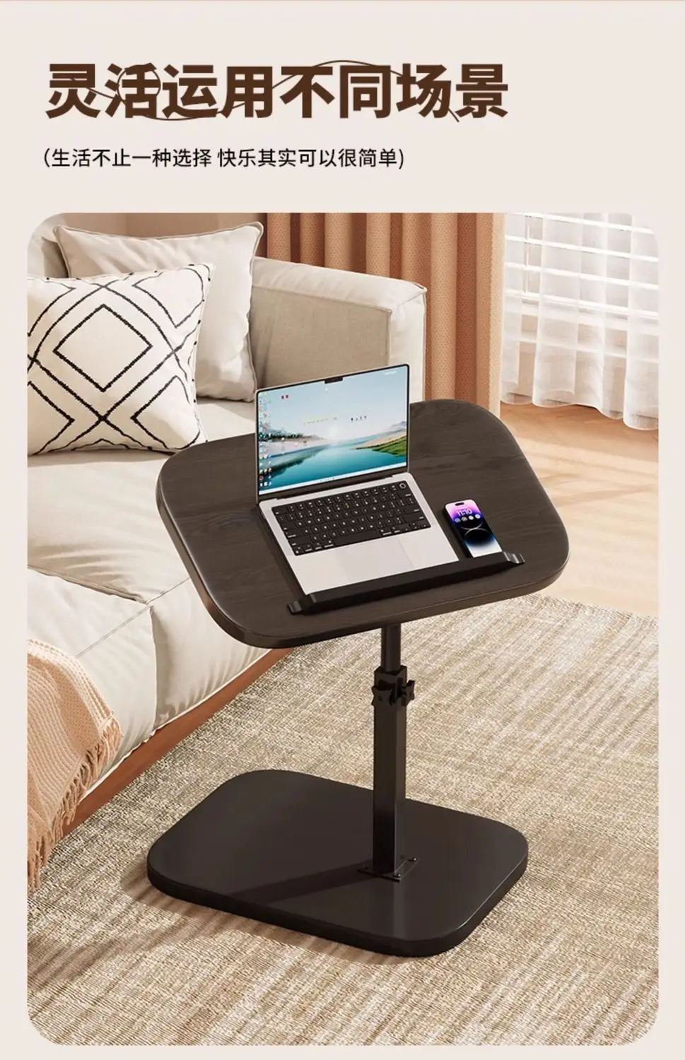 Adjustable Height Bedside Table Mobile Lift-Top Coffee Multifunctional Nesting Side Compact Bedroom Nightstand Lightweight