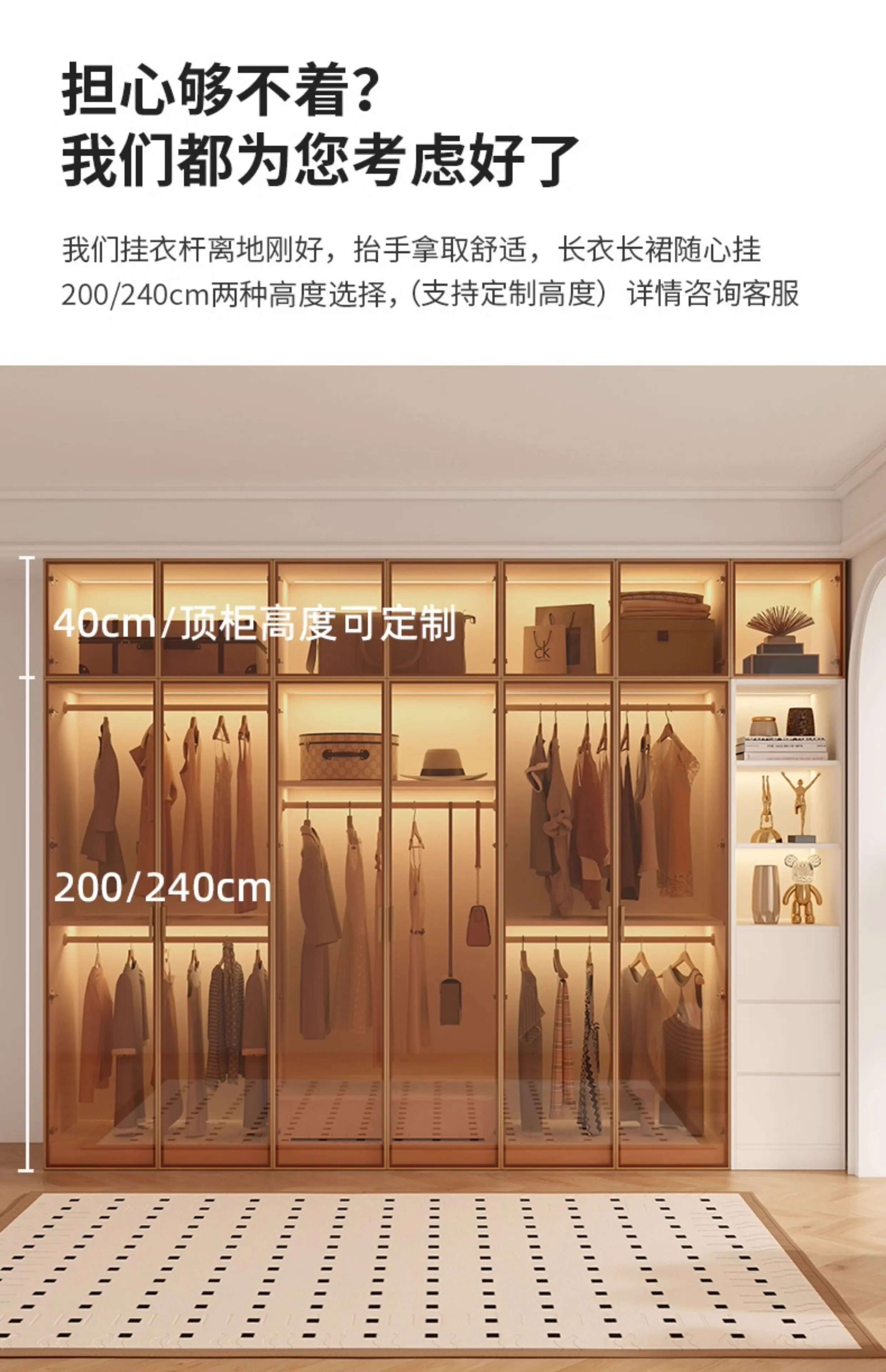 Modern Luxury White Frame Glass Door Wardrobe Solid Wood Combined Walk-In Closet with Built-In LED Ambient Light for Bedroom
