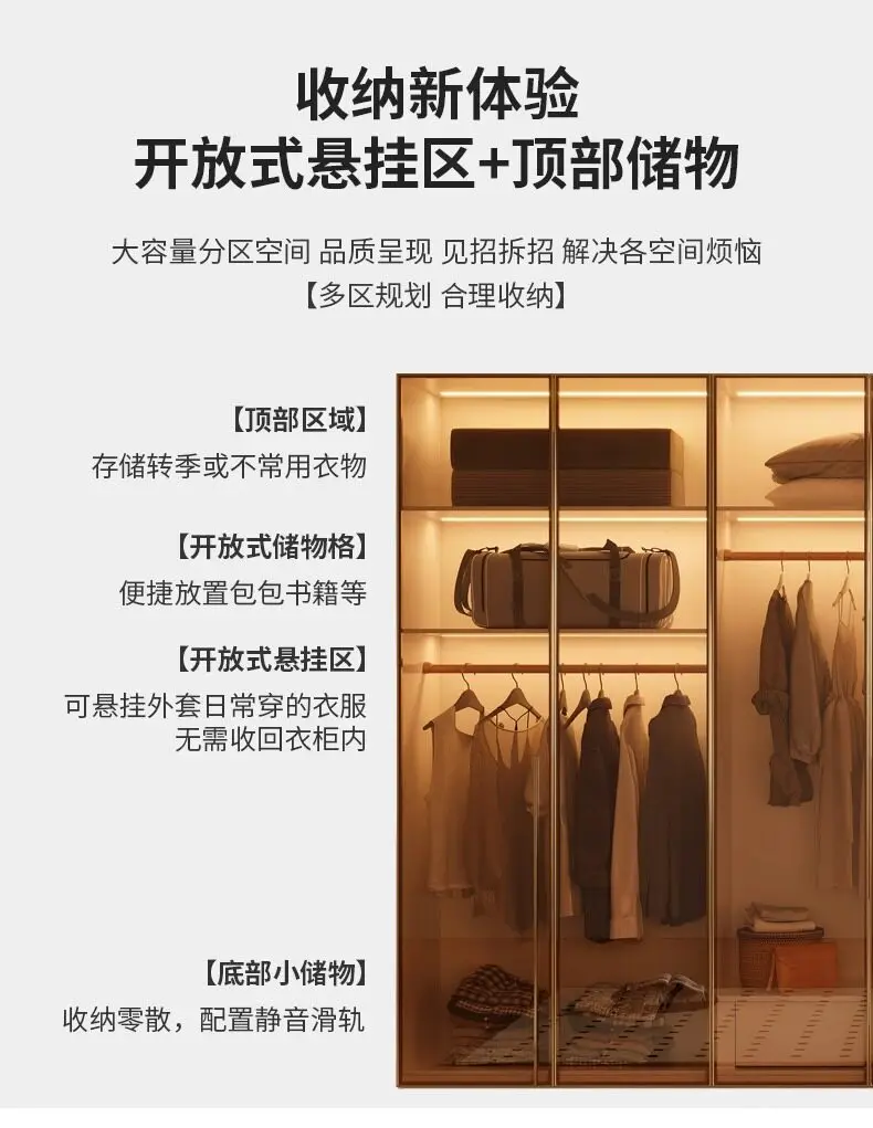 Modern Luxury White Frame Glass Door Wardrobe Solid Wood Combined Walk-In Closet with Built-In LED Ambient Light for Bedroom