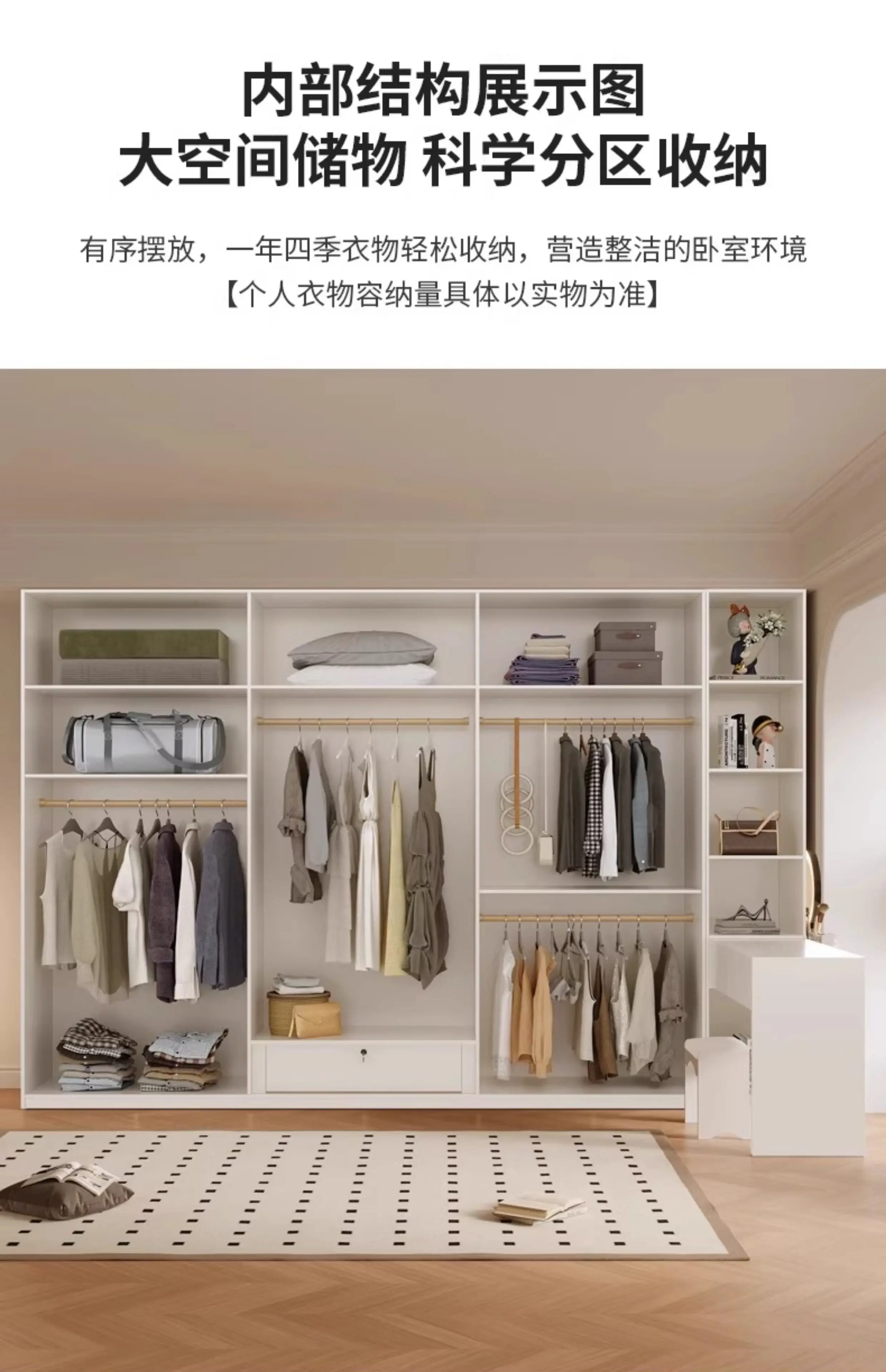 Modern Luxury White Frame Glass Door Wardrobe Solid Wood Combined Walk-In Closet with Built-In LED Ambient Light for Bedroom