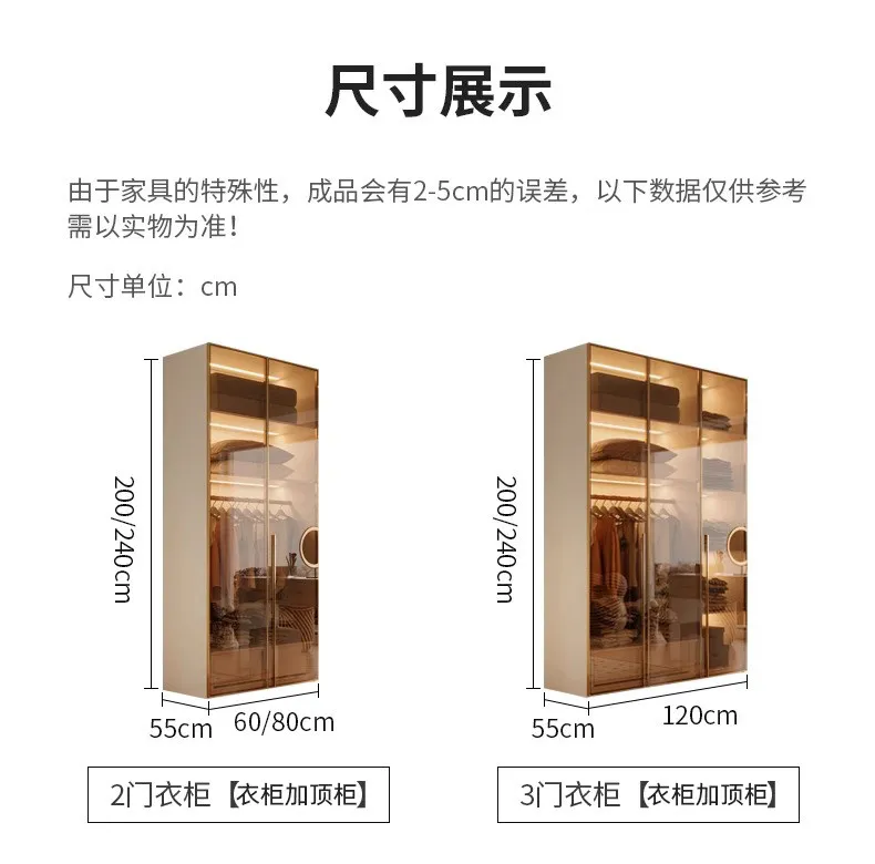 Modern Luxury White Frame Glass Door Wardrobe Solid Wood Combined Walk-In Closet with Built-In LED Ambient Light for Bedroom