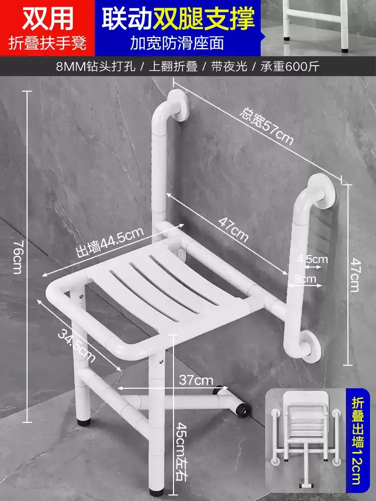 Foldable Wall Mounted Shower Stool Stainless Steel Anti-Slip Bath Chair Portable Safety Bench for Elderly Home Bathroom Use