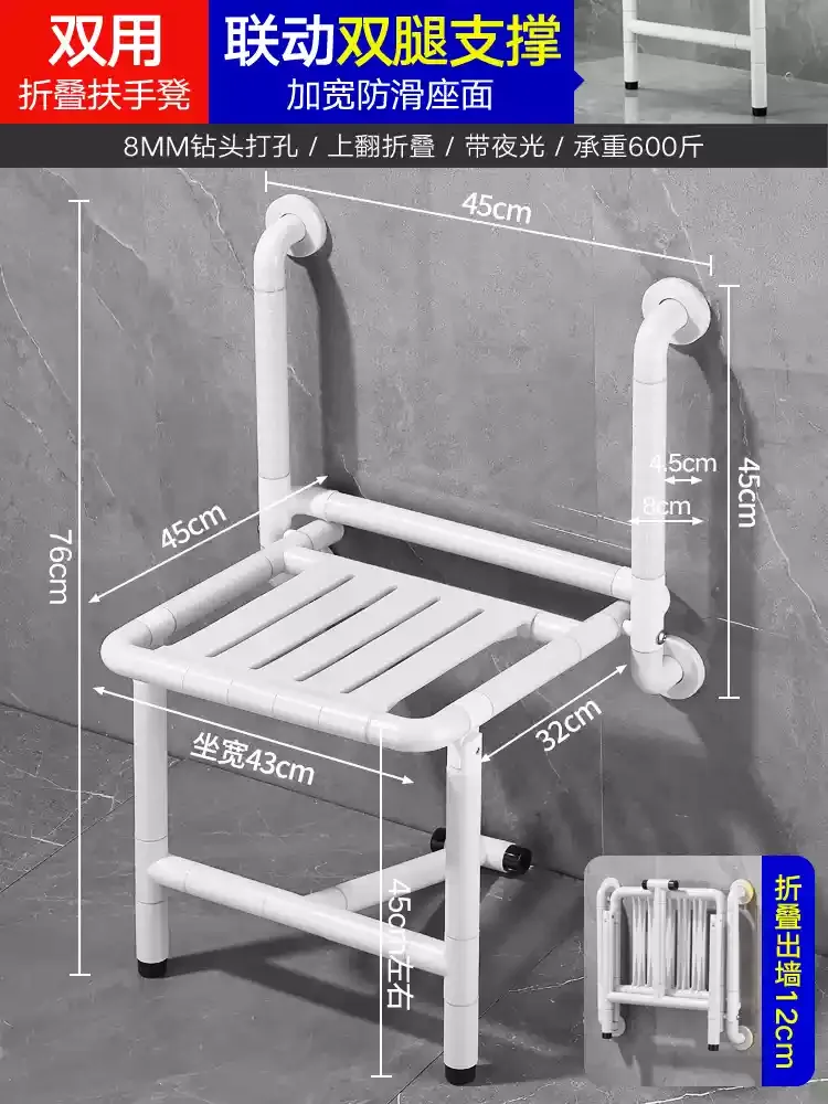 Foldable Wall Mounted Shower Stool Stainless Steel Anti-Slip Bath Chair Portable Safety Bench for Elderly Home Bathroom Use