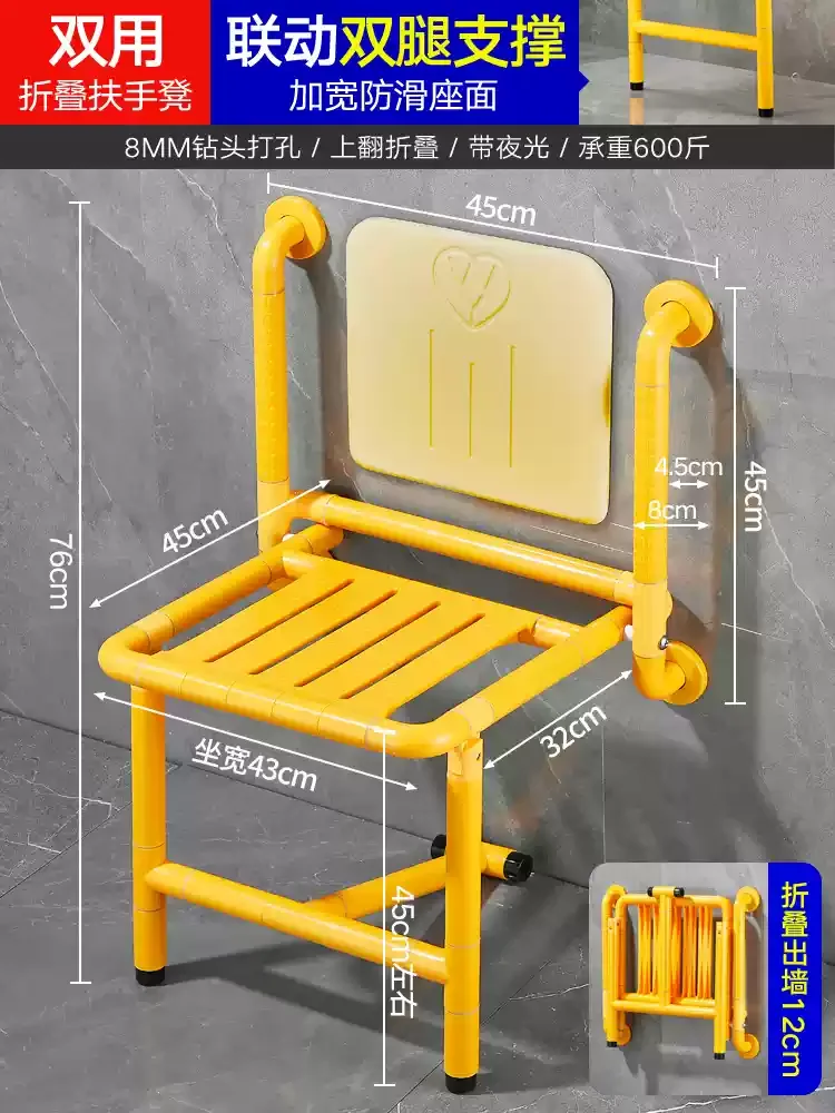 Foldable Wall Mounted Shower Stool Stainless Steel Anti-Slip Bath Chair Portable Safety Bench for Elderly Home Bathroom Use