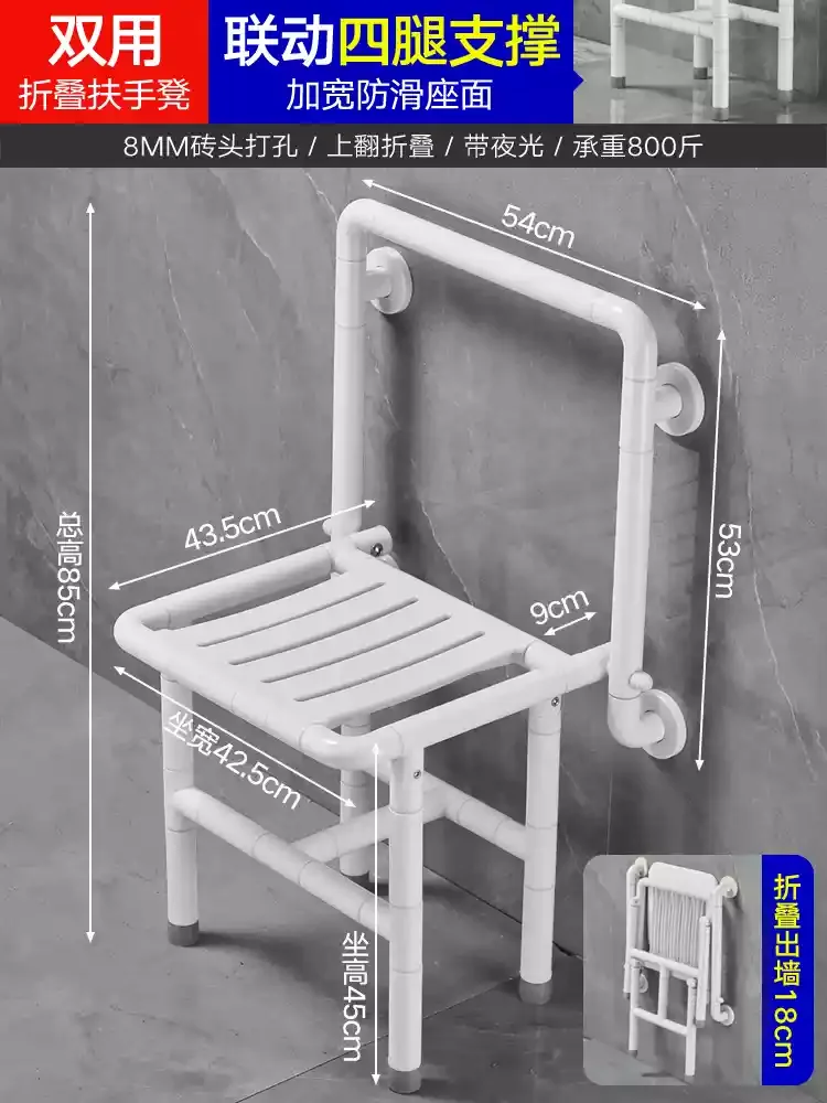 Foldable Wall Mounted Shower Stool Stainless Steel Anti-Slip Bath Chair Portable Safety Bench for Elderly Home Bathroom Use
