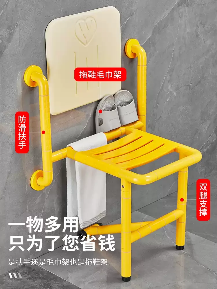 Foldable Wall Mounted Shower Stool Stainless Steel Anti-Slip Bath Chair Portable Safety Bench for Elderly Home Bathroom Use