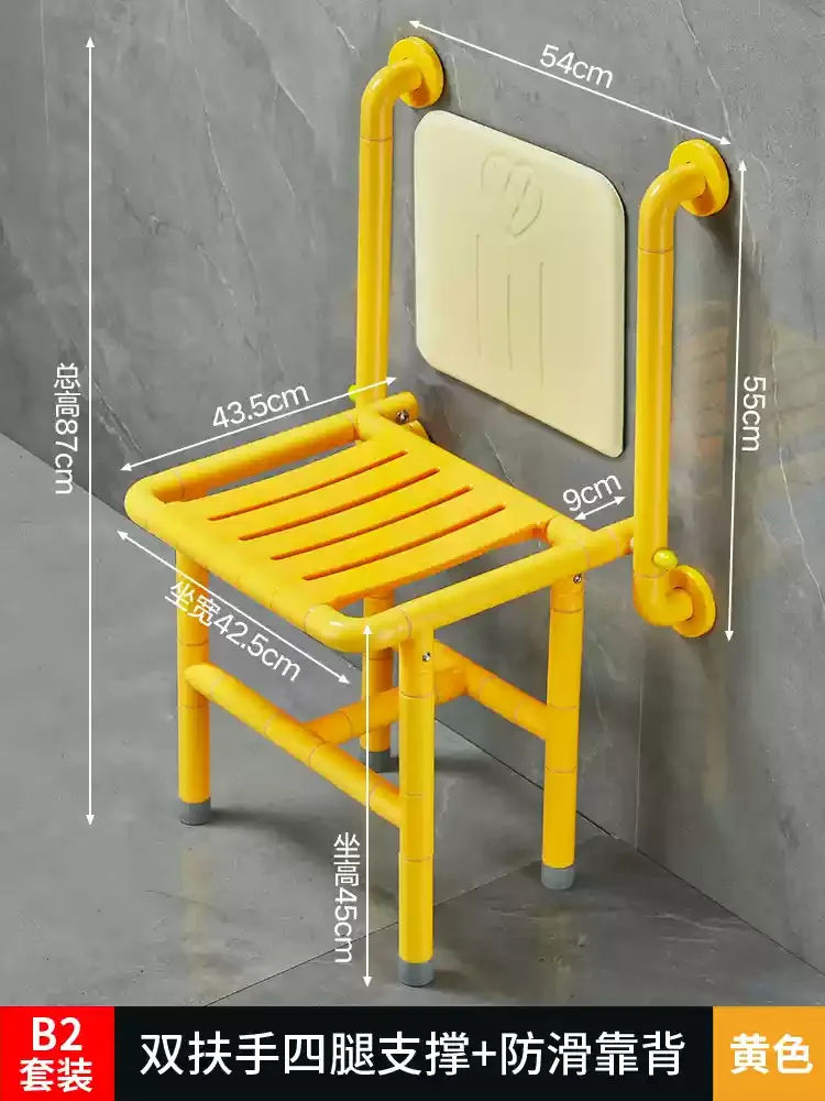 Foldable Wall Mounted Shower Stool Stainless Steel Anti-Slip Bath Chair Portable Safety Bench for Elderly Home Bathroom Use