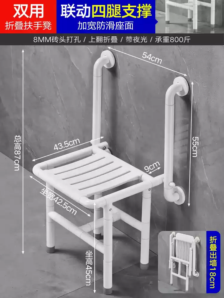 Foldable Wall Mounted Shower Stool Stainless Steel Anti-Slip Bath Chair Portable Safety Bench for Elderly Home Bathroom Use