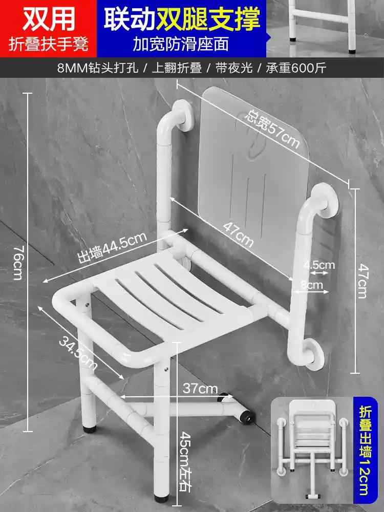Foldable Wall Mounted Shower Stool Stainless Steel Anti-Slip Bath Chair Portable Safety Bench for Elderly Home Bathroom Use