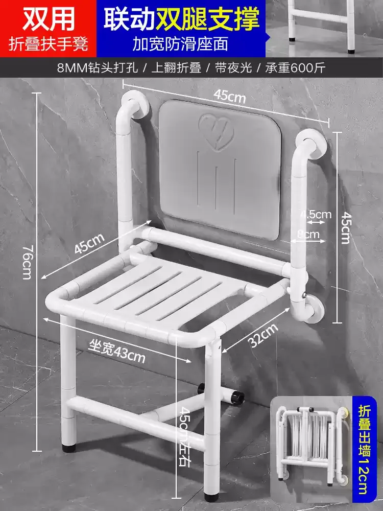 Foldable Wall Mounted Shower Stool Stainless Steel Anti-Slip Bath Chair Portable Safety Bench for Elderly Home Bathroom Use