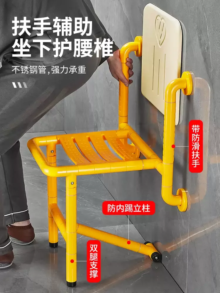 Foldable Wall Mounted Shower Stool Stainless Steel Anti-Slip Bath Chair Portable Safety Bench for Elderly Home Bathroom Use