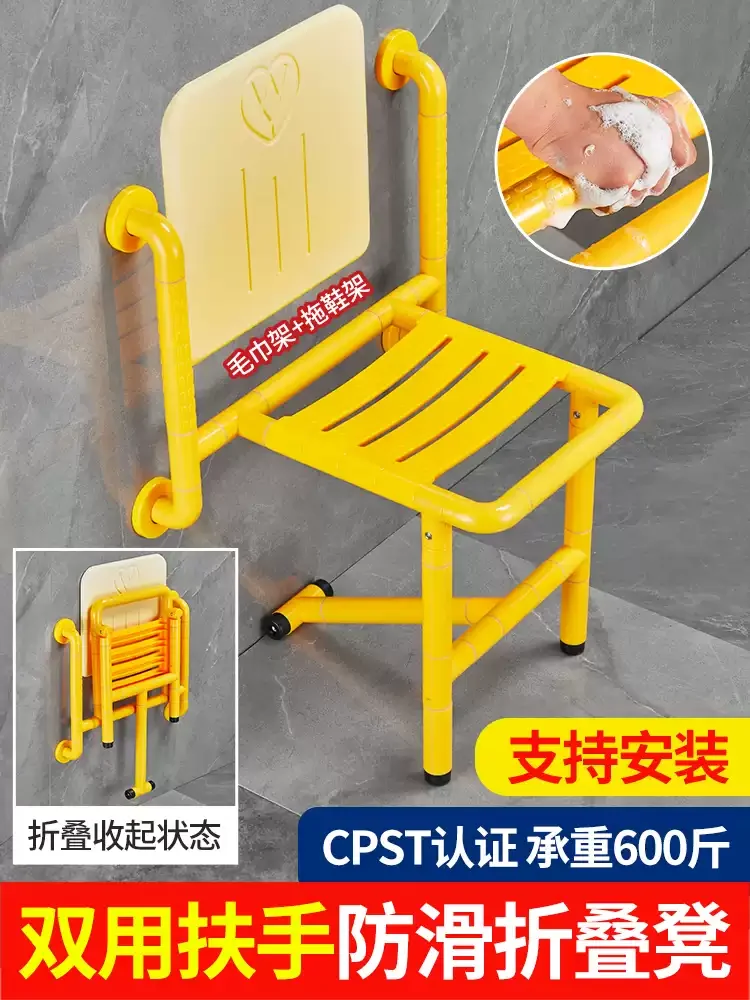 Foldable Wall Mounted Shower Stool Stainless Steel Anti-Slip Bath Chair Portable Safety Bench for Elderly Home Bathroom Use