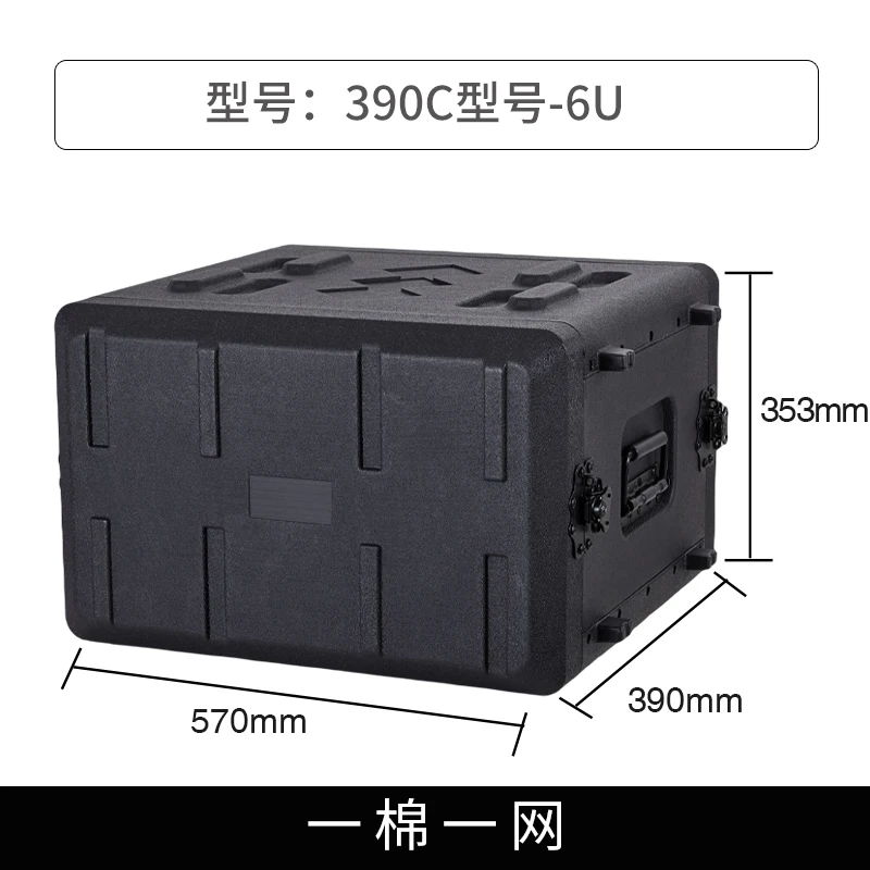 Digital Power Amplifier Receiver Wireless Microphone Kit PE Plastic Portable Aviation Storage U Box Case