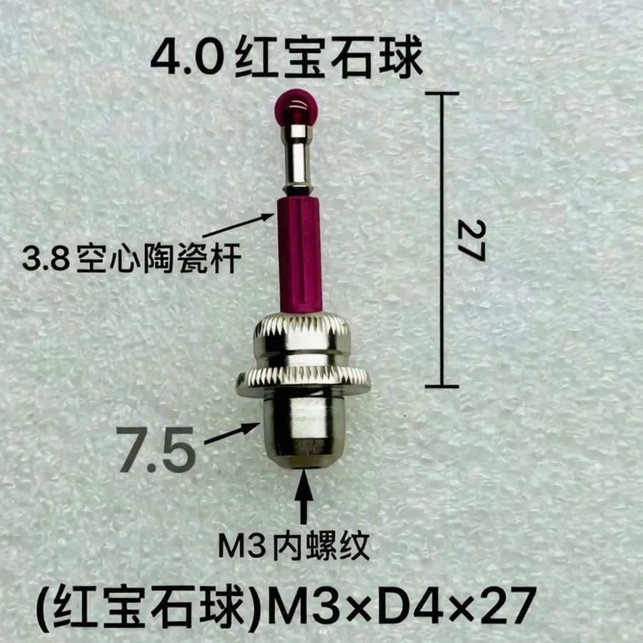 HAIMER 3D Border Finder 80.362.00 Probe Ceramic Probe CNC Machine Tool Three-Dimensional Detector Dedicated Measuring Needle