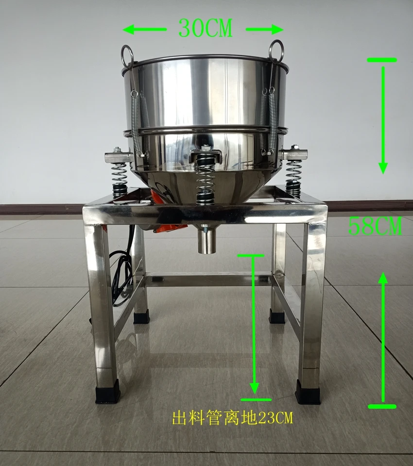 Vibrating screen sieve powder machine stainless steel small electric sieve filter powder Vibration screening machine
