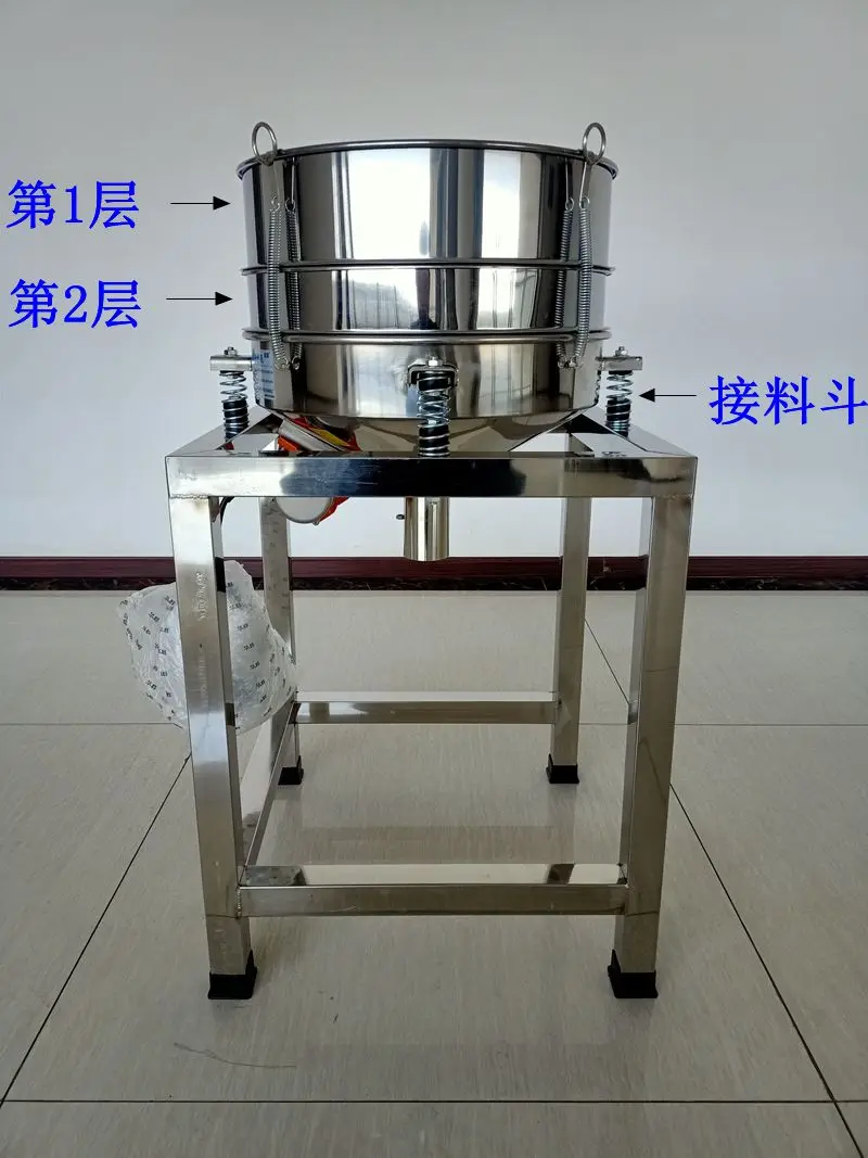 Vibrating screen sieve powder machine stainless steel small electric sieve filter powder Vibration screening machine