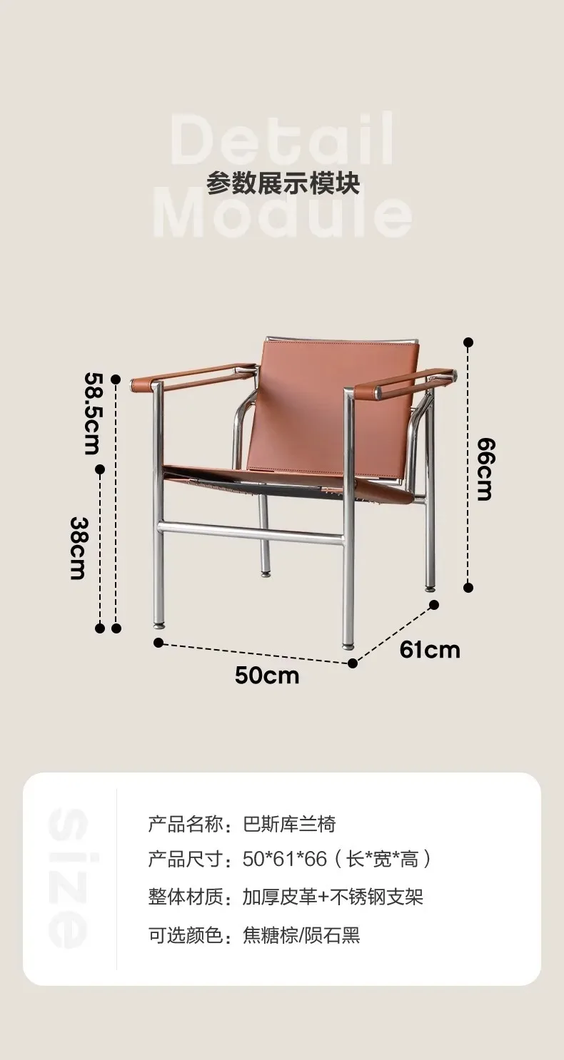 Le Corbusier Italian Style Single Sofa Chair Designer Vintage Single Chair Stainless Steel Leisure Chair