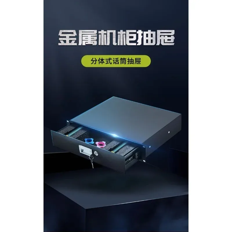 Locked Metal Storage Drawer 2U Size, 19 Inch Cabinet Accessory For Wireless Microphone Device Placement