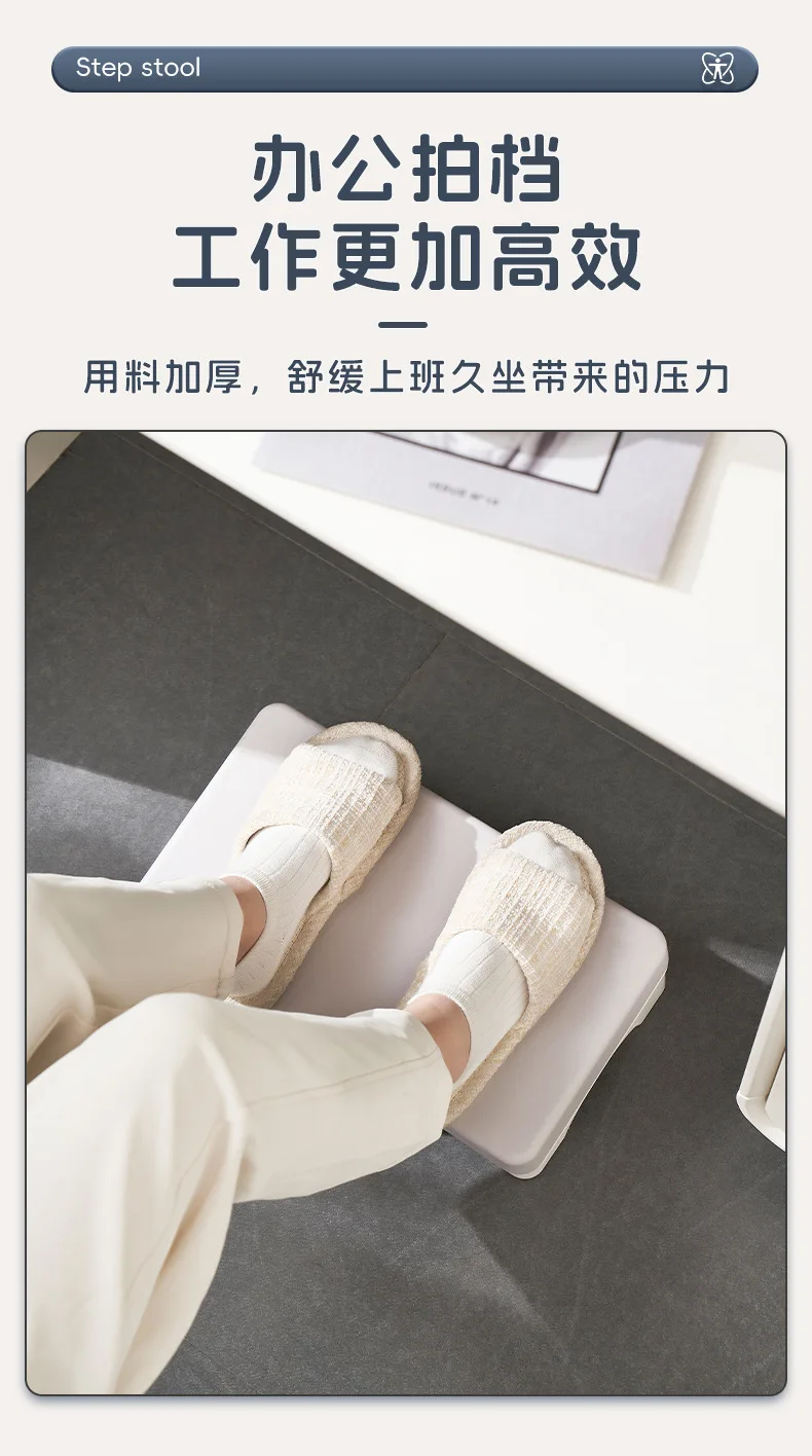 Ergonomic PP Footrest Under Desk Foot Stool Comfortable Space-Saving Foot Rest for Office Work Study Sofa Home