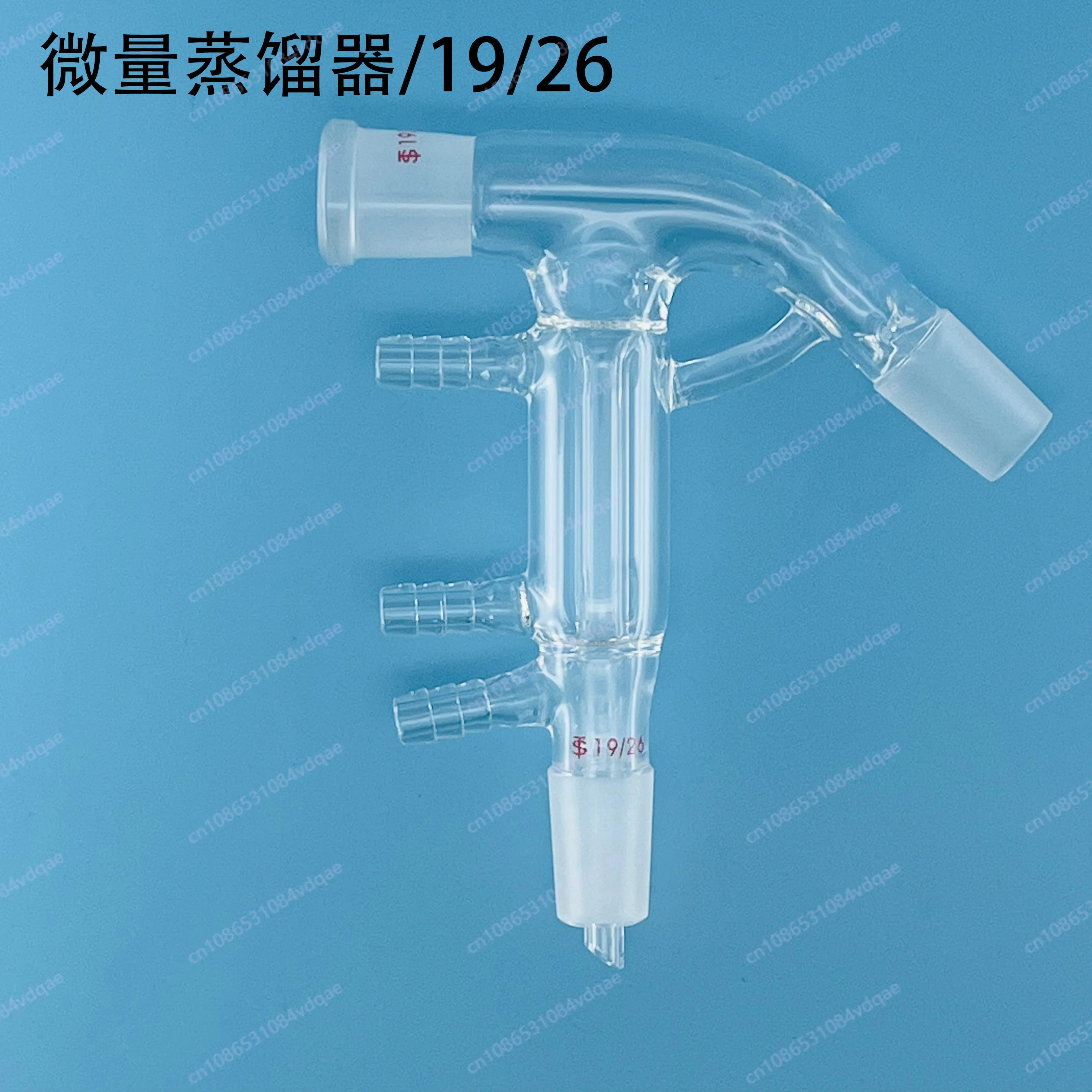 Glass microdistiller grinding mouth distillation connection pipe fractionation head, vertical thorn distillation equipment 19/26