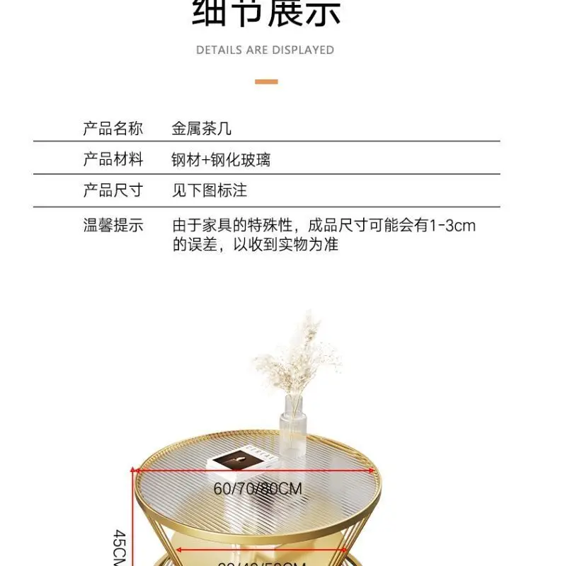 Modern Minimalist Tempered Glass Coffee Table Cream-Style Side Table for Small Apartment Living Room Home Use Round Tea Table