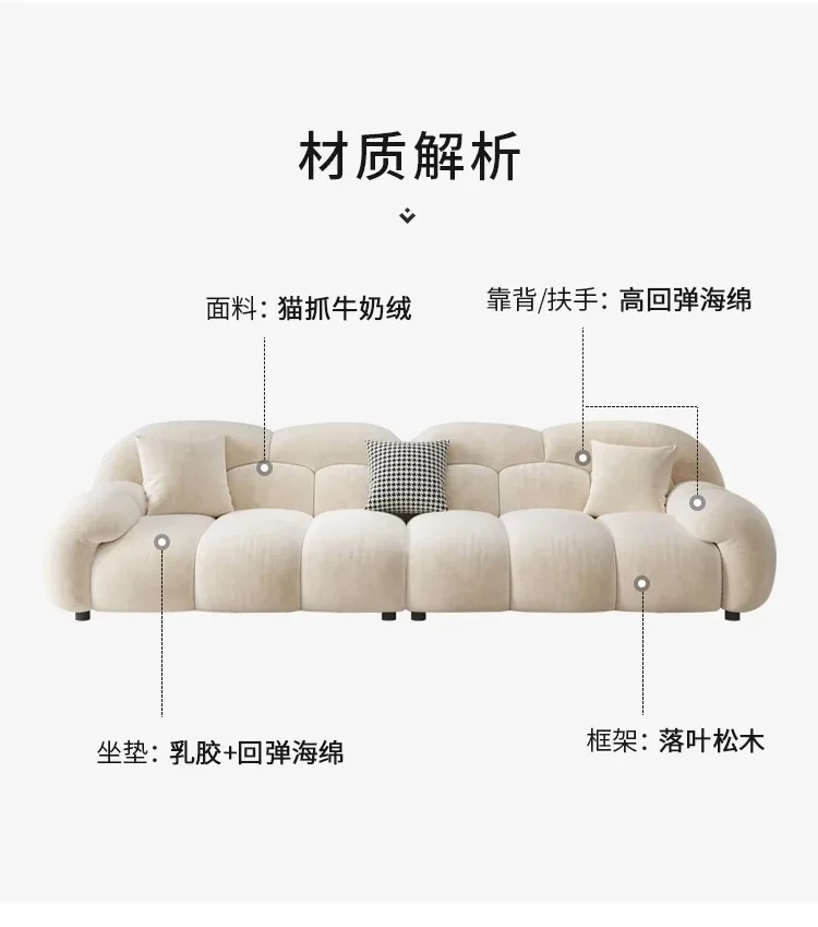 Fabric Minimalist Living Room Sofa Set 6 Seters Beige Sectional Designer Modern Sofas Couch Double Canape Salon Home Furniture