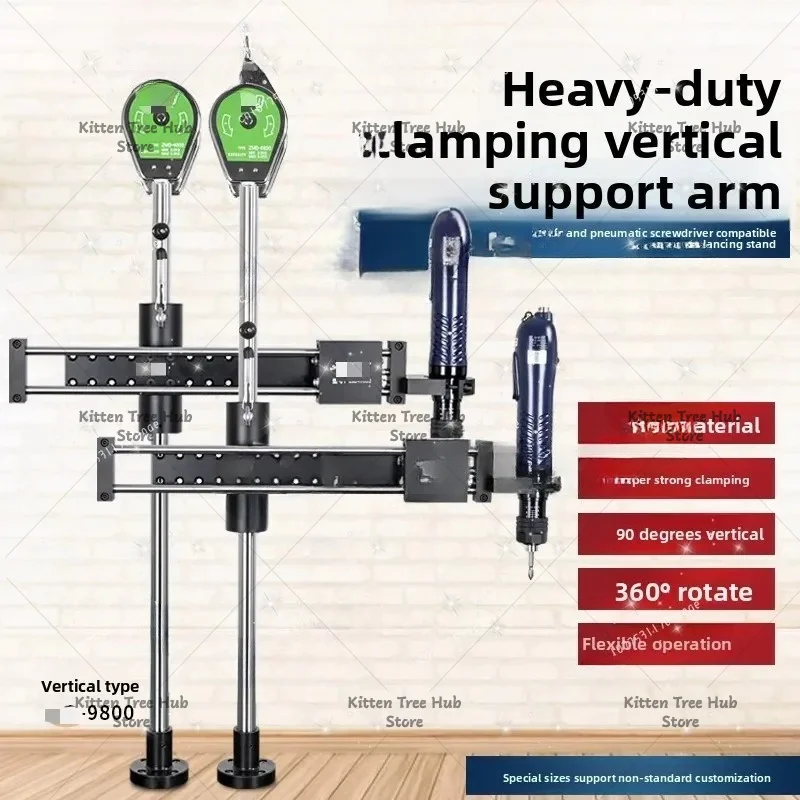 Multifunctional labor-saving telescopic rotating air and wind batch vertical balance arm lock electric screwdriver holder