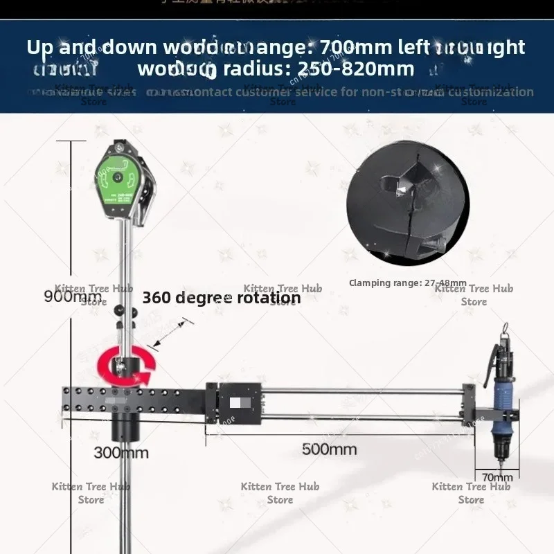 Multifunctional labor-saving telescopic rotating air and wind batch vertical balance arm lock electric screwdriver holder