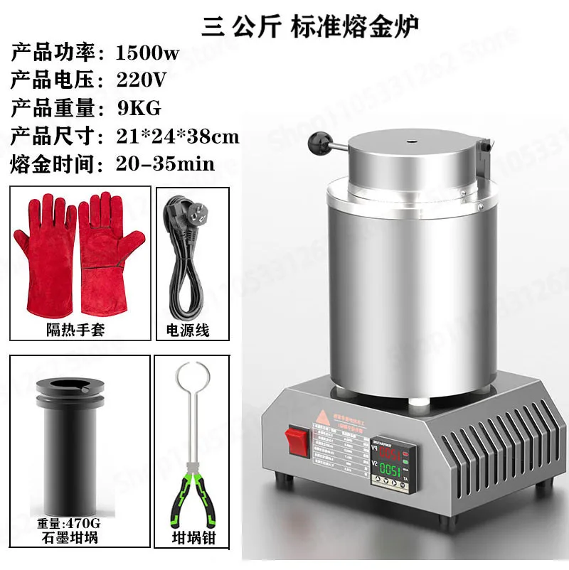 1200C Small Medium Frequency Crucible Melting Furnace for Gold Silver Copper Aluminum