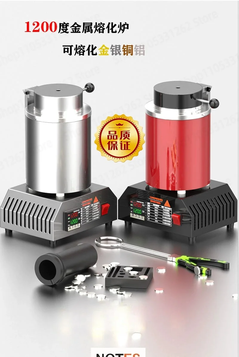 1200C Small Medium Frequency Crucible Melting Furnace for Gold Silver Copper Aluminum